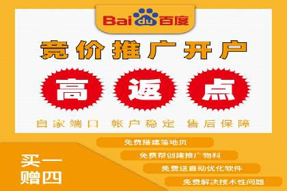 案例分享：托管SEM竞价助力企业降本增效